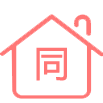 同城戶口遷移